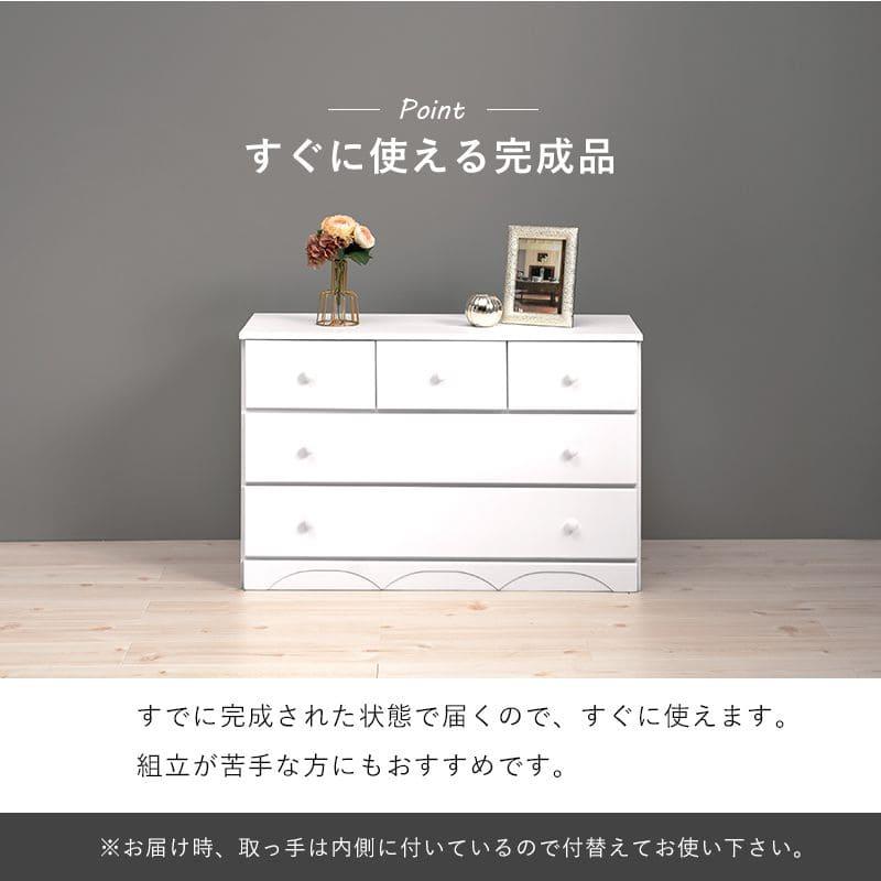チェスト 完成品 白 ロータイプ 3段 木製 幅90 スリム 奥行35 薄型 大