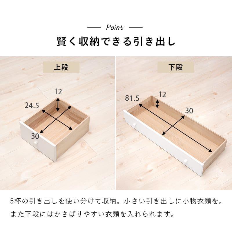KL-13【新入荷　アウトレット品】トレニア90 WH AVチェスト3段　白 クラシカルデザイン チェスト 幅80cm【Claris クラリス