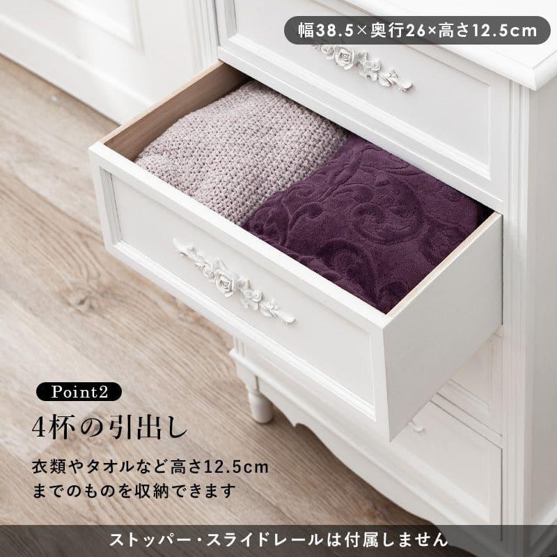 チェスト 完成品 白 アンティーク 4段 木製 幅50 スリム 奥行35 薄型 大容量 脚 タンス 収納 姫 おしゃれ 一人暮らし 天然木 ホワイト 軽量 天板 取っ手 深い_5