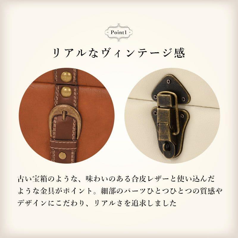 収納スツール トランク レザー スツール 収納 合皮 ヴィンテージ