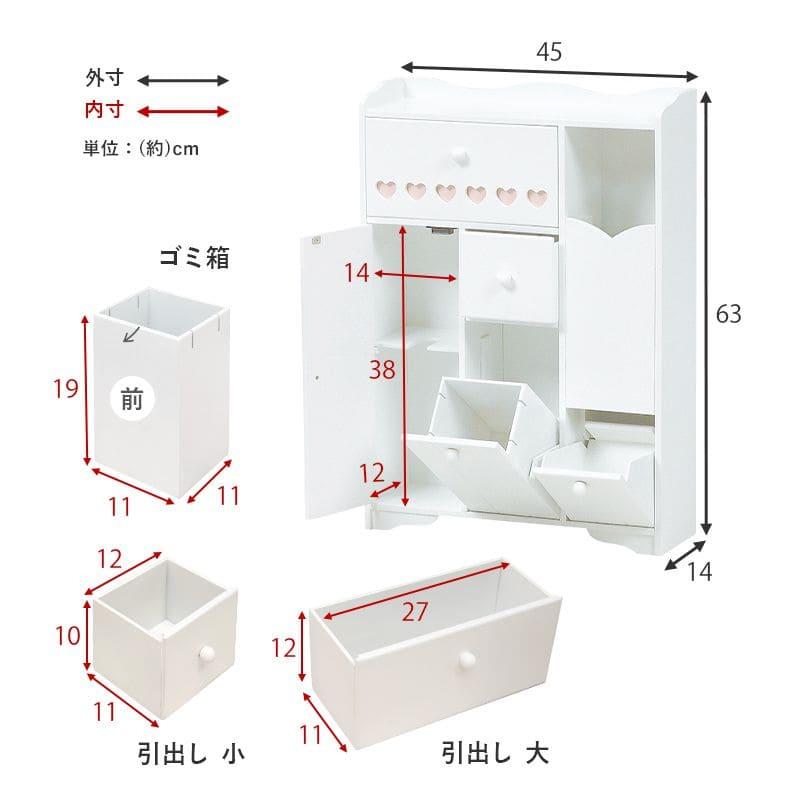 【完成品】シンプルトイレラックM引戸タイプ 幅45cm トイレラック スリム 国産 トイレラック M 引き戸タイプ 幅45 ホワイト 白 大容量 スリム