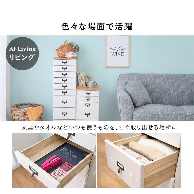 チェスト 完成品 9段 スリム a4 多段 書類 大容量 ロータイプ 白 茶色