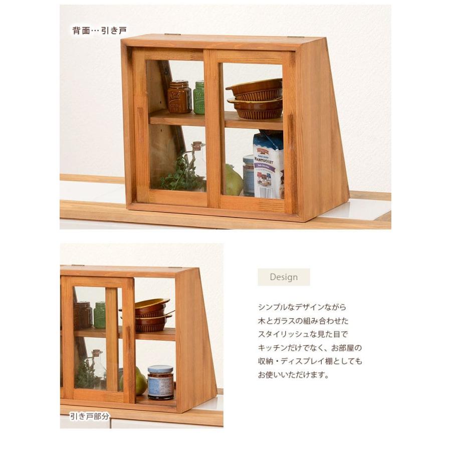 木製食器棚 ガラス扉付き 多段式収納 木製食器棚 ガラス扉付き 多段式収納