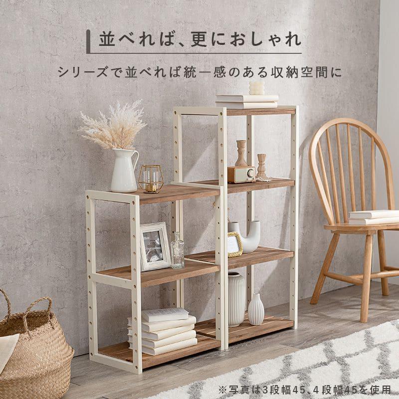 ラック 棚 木製 ワイド 収納 薄型 4段 天然木 パイン 幅75 ロータイプ