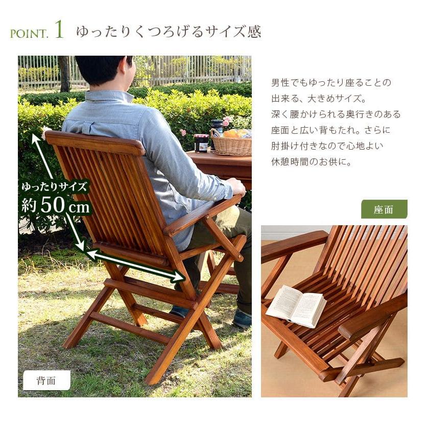 折りたたみ 天然木 ガーデンチェア 1脚 ガーデンチェア 折りたたみ チェア 一脚 木製 肘掛 折りたたみチェア