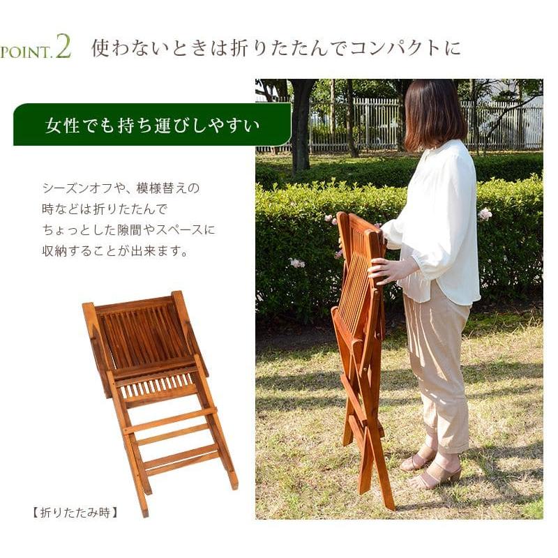 ガーデンチェア 折りたたみ チェア 一脚 木製 肘掛 折りたたみチェア
