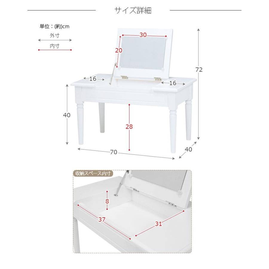 ☆中古 激安！！ ドレッサー ホワイト 木製 インテリア家具 ロー