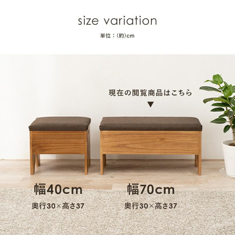 収納付きスツール スツール 木製 おしゃれ ウォールナット 北欧