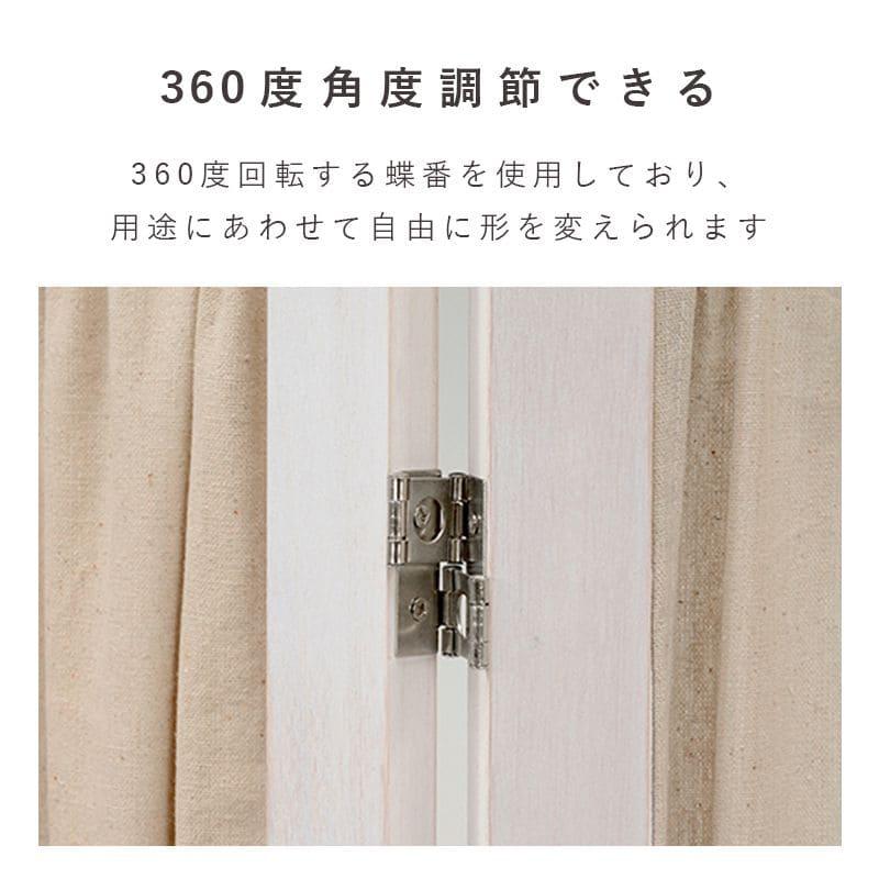 パーテーション 木製 白 4連 部屋 自立 間仕切り 家 アンティーク 4面