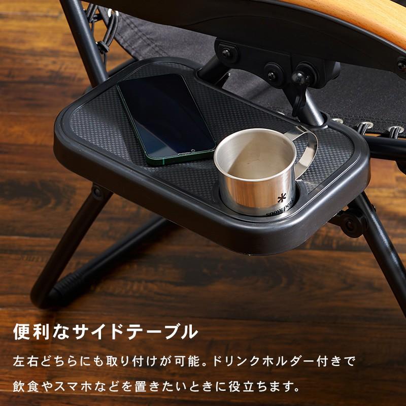 リクライニングチェア 一人用 折りたたみ アウトドア 屋外 フラット 外