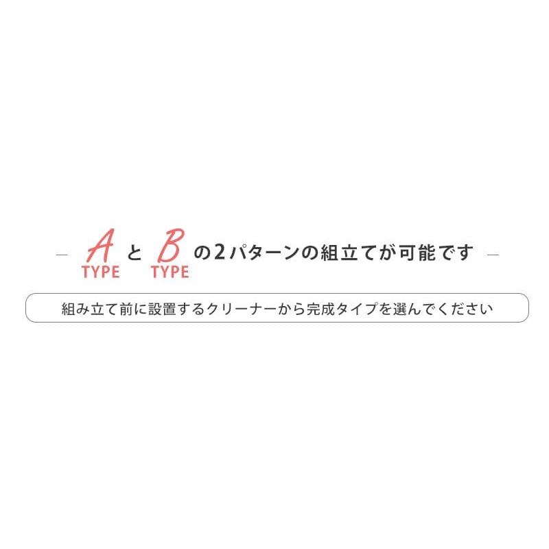 クリーナースタンド スタンド 掃除機 クリーナー 収納家具 ダイソン diy マキタ ダイソン掃除機 マキタ掃除機 木製 収納 家具 スリム 北欧 おしゃれ｜quoli｜06