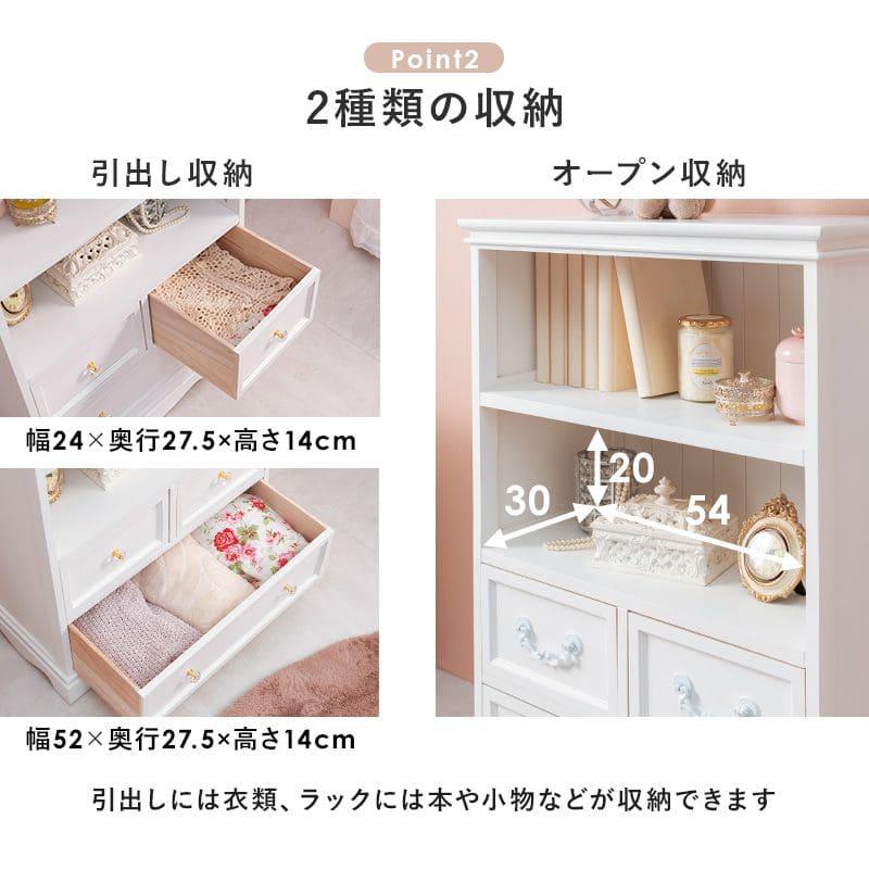 Pink Love アンティークホワイト木製キャビネット GWキャンペーン ポイント10倍♪ ～5/11 AM10:00まで】【直送