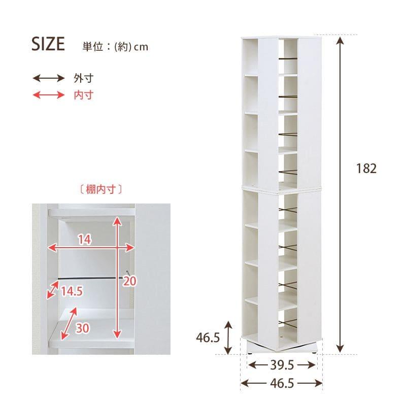 回転式 8 段スリム本棚 大容量 省スペース 本 CDDVD 漫画対応181cm ホームテイスト（HOME taste） 本棚 回転式 8段 スリム 漫画 CD DVD