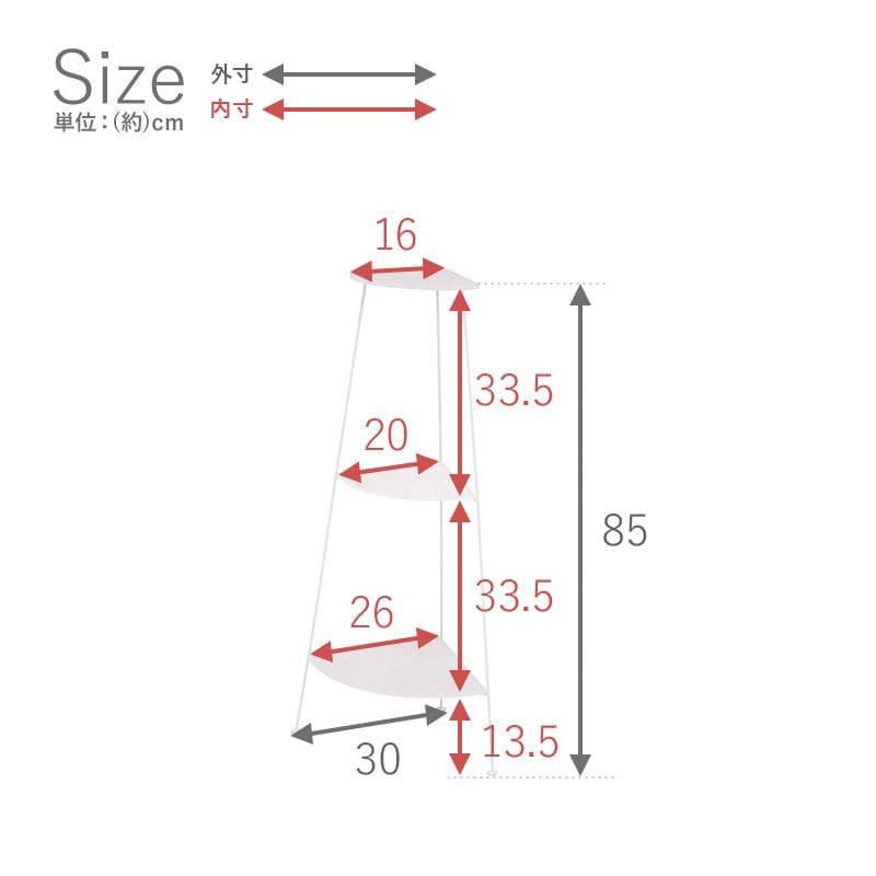 プランタースタンド ラック 完成品 木製 室内 3段 コーナー フラワー