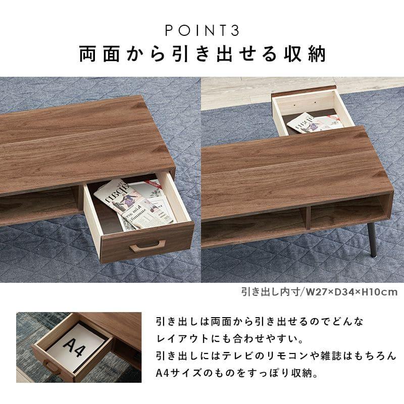 ローテーブル 木製 棚付き 引き出し 長方形 一人暮らし 軽い 白 小さい