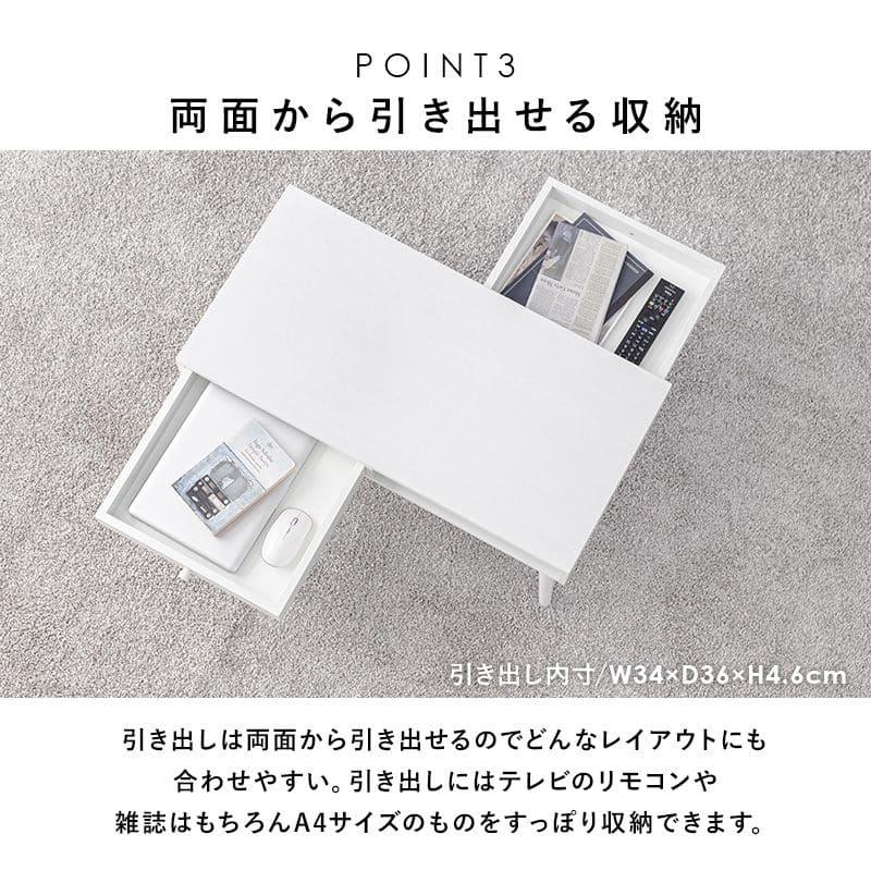 ローテーブル 木製 引き出し 長方形 一人暮らし 軽い 白 小さい モダン