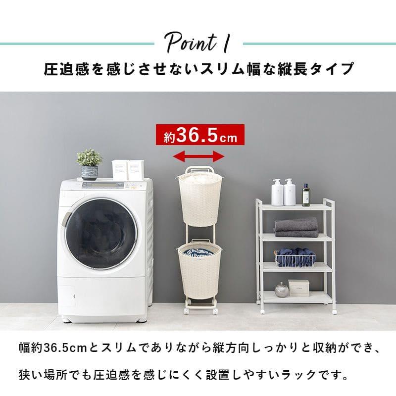 ランドリーバスケット 洗濯カゴ ラック 2段 丸型 ラタン キャスター 大容量 収納 スリム 籐 ランドリーワゴン おしゃれ 丸 ワゴン 防水 通気性 洗濯物_4