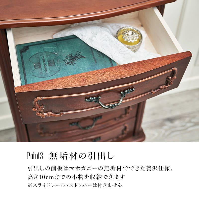 JM6116)猫脚3段チェスト アンティーク家具 取っ手金具も素敵　重厚感のあるお品 【取りに来られる方限定】 チェスト 完成品 アンティーク 3段 木製 幅50 スリム 奥行35 薄型 高級