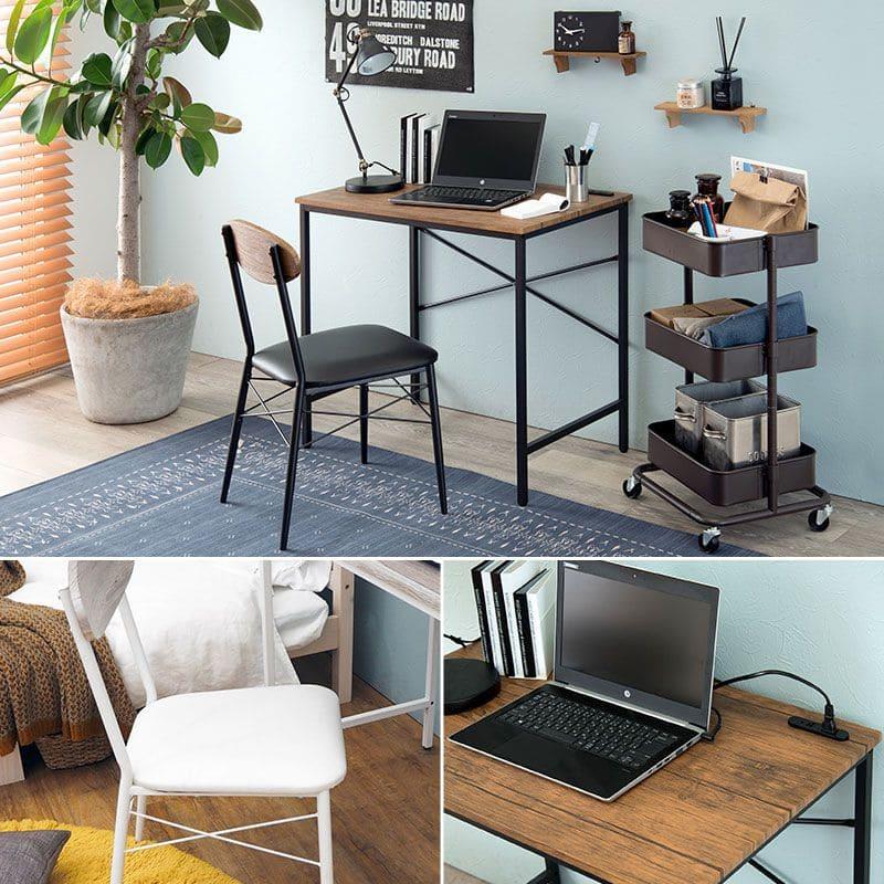 デスク チェア セット コンセント 木製 スチール 省スペース