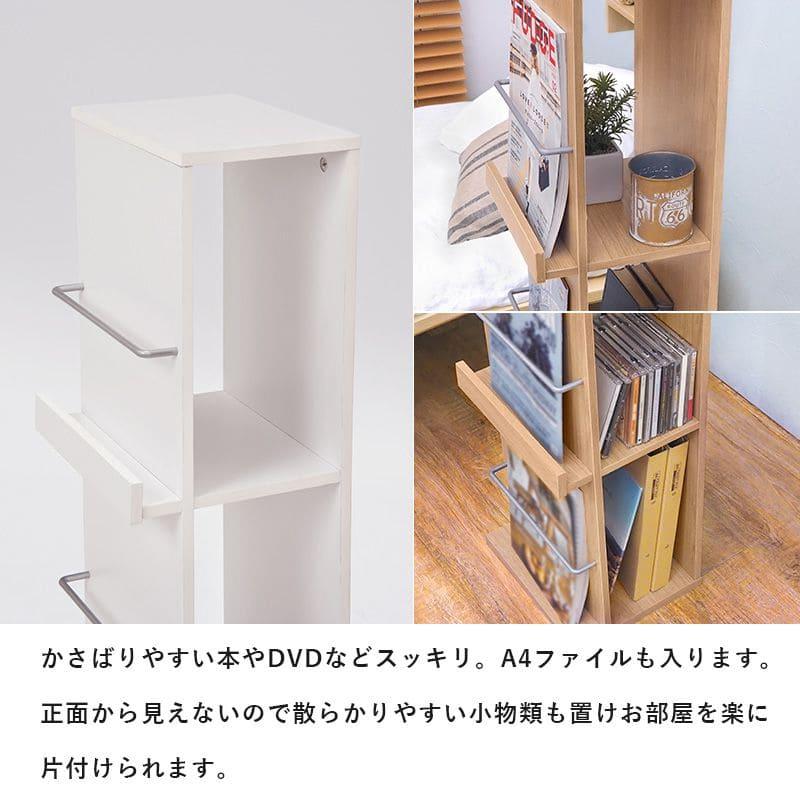 マガジンラック 本棚 木製 薄型 3段 棚 スリム 大容量 ロータイプ