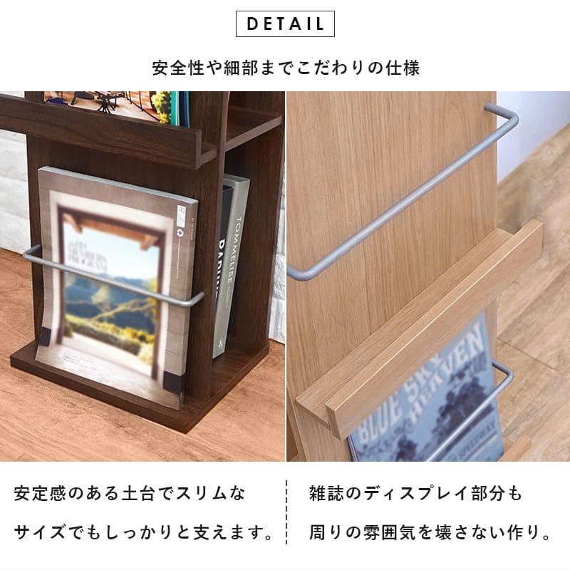 【未使用】表紙が見える薄い絵本棚 3段 ワイド 薄型 マガジンラック マガジンラック 本棚 木製 薄型 3段 棚 スリム 大容量 ロータイプ