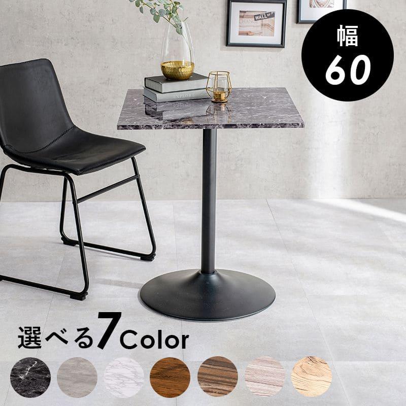 北欧シンプルでモダンな大理石コーヒーテーブル60*60*45㎝ 折りたたみテーブル 大理石柄 60×45 長方形 ローテーブル コーヒー