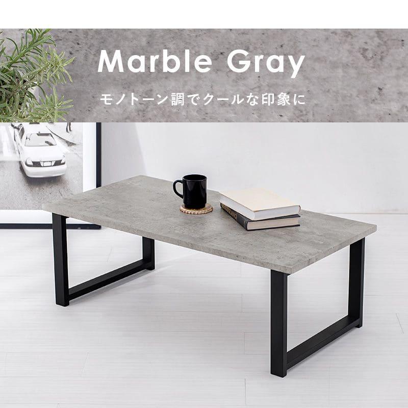 ローテーブル 木製 一人暮らし 大きめ 軽い 幅90 長方形 大理石柄