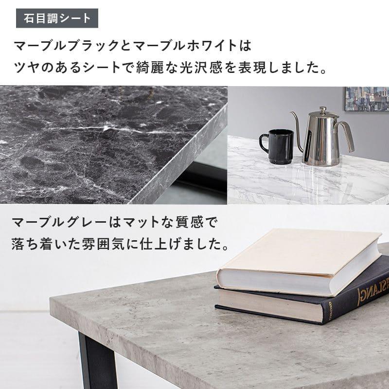 ローテーブル 木製 一人暮らし 大きめ 軽い 幅90 長方形 大理石柄