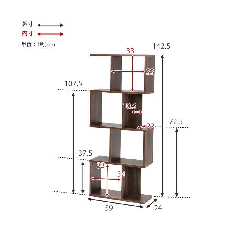 半額品 ラック 棚 スリム 4段 幅60 木製 収納 薄型 奥行25 ディスプレイ プランター リビング ハイタイプ 本棚 観葉植物 オープンラック おしゃれ 壁面 子供