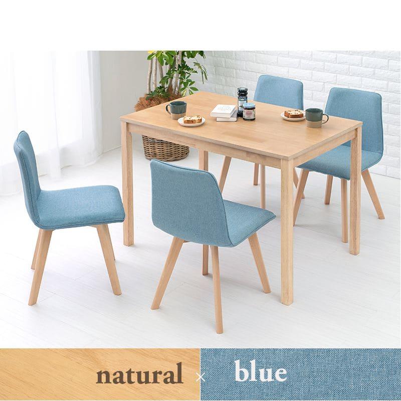 【ナチュラル】ダイニングテーブル 4点セット 木製 食卓テーブル 4人掛け 北欧 ELEMENTS（インテリア） ダイニングテーブルセット 4人掛け 5点