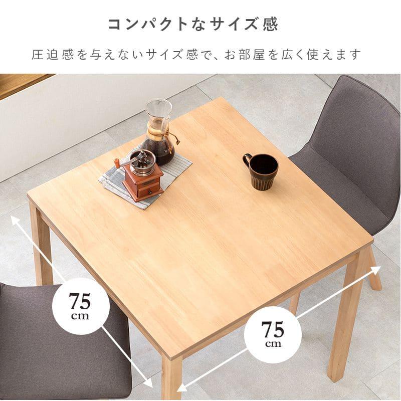 東京都23区送料込◆ 2p食卓セット(TP04716) 東京都23区送料込◇ 2p食卓セット(TP04716)