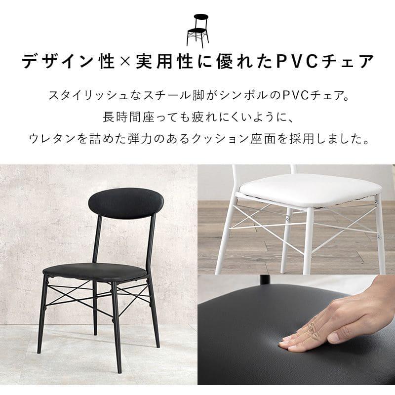 スチールフレーム デスクチェアセット 木製 コンセント 収納棚 PVC 楽天市場】デスクチェアセット 幅90cm 木目調 コンセント付き