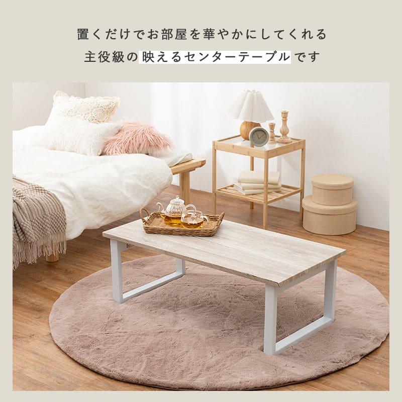 ローテーブル 折りたたみ 木製 軽い 長方形 一人暮らし 幅90 小さめ