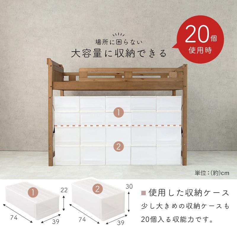 ロフトベッド ベッド 木製 シングル ミドル 収納 ハイタイプ 子供 大人