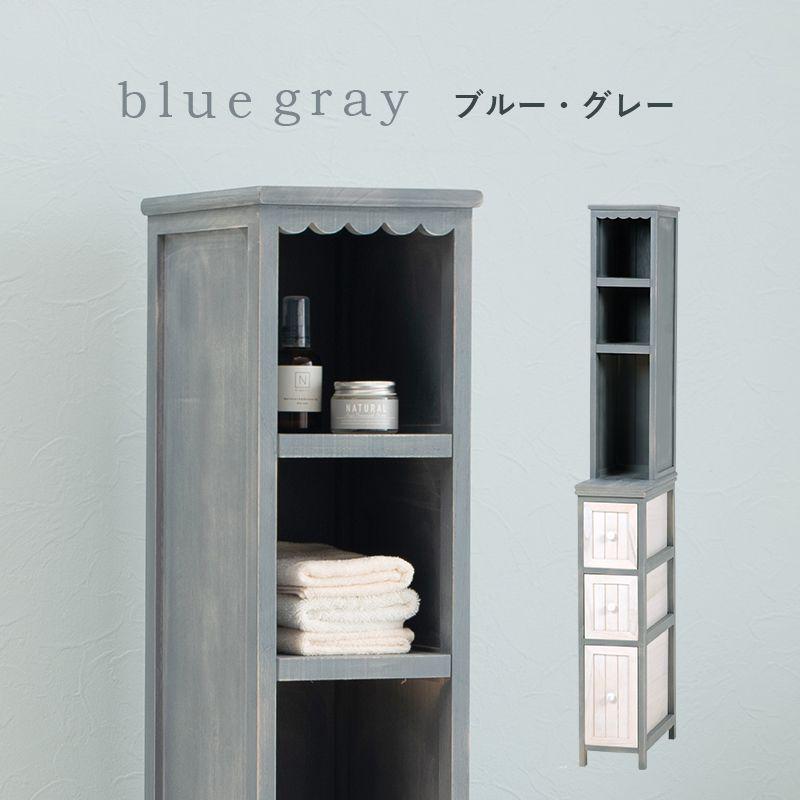 ランドリー ラック 幅45 奥行20 収納 棚 サニタリー収納 チェスト サニタリーチェスト ランドリーチェスト チェスト 収納ラック 新