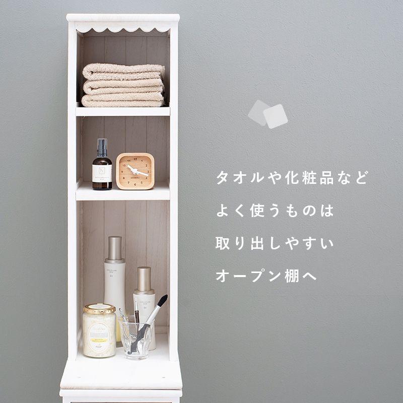 ランドリーチェスト スリム 薄型 ランドリー収納 幅20 奥行45 隙間収納