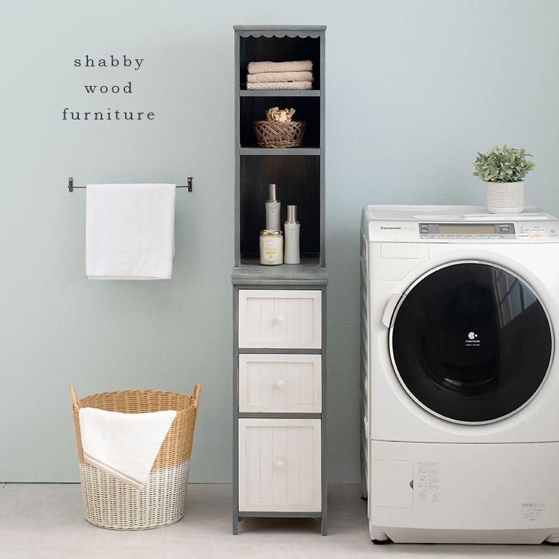 ランドリーチェスト スリム 薄型 ランドリー収納 幅30 奥行45 隙間収納