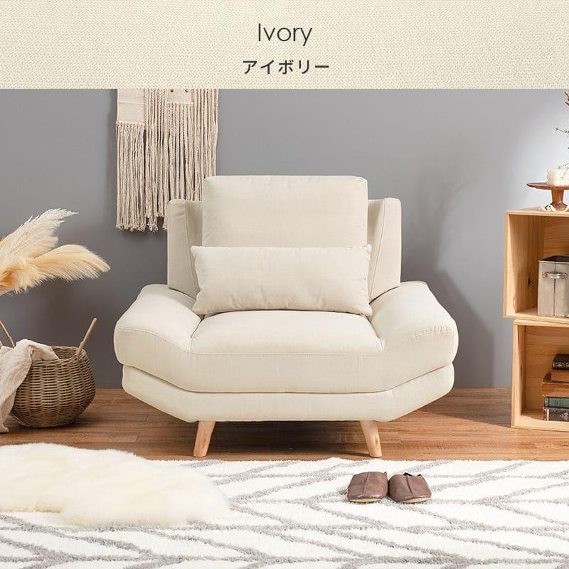 激安！新品に近い状態の美品！ビックサイズ！大型でユッタリな１人掛けソファー ソファ 一人掛け 1人掛けソファ コンパクト ファブリック 1人用