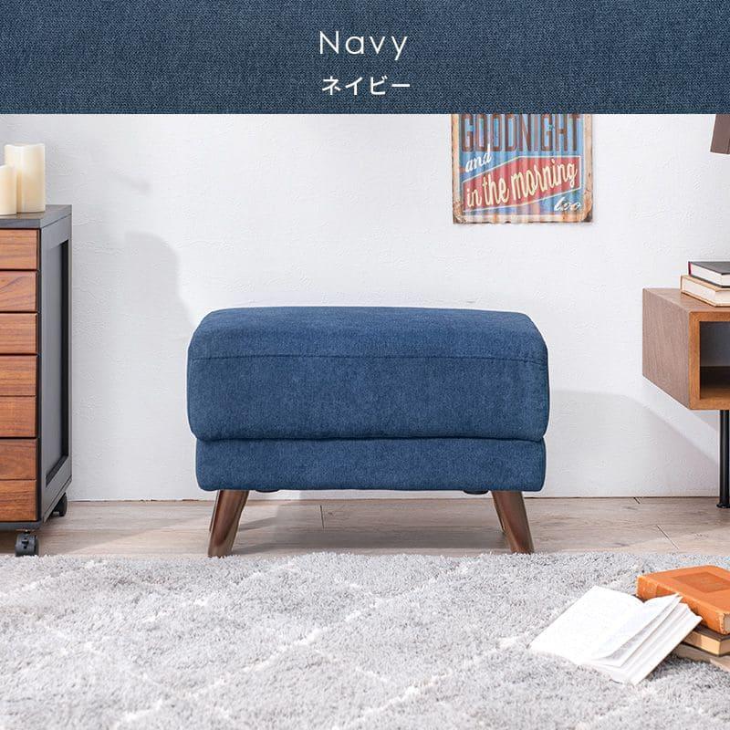 ③アビスタイル（MYC0758MI）スツール　イス　個性的　ファブリック オットマン 椅子 ファブリック スツール ソファ 布 脚 軽い