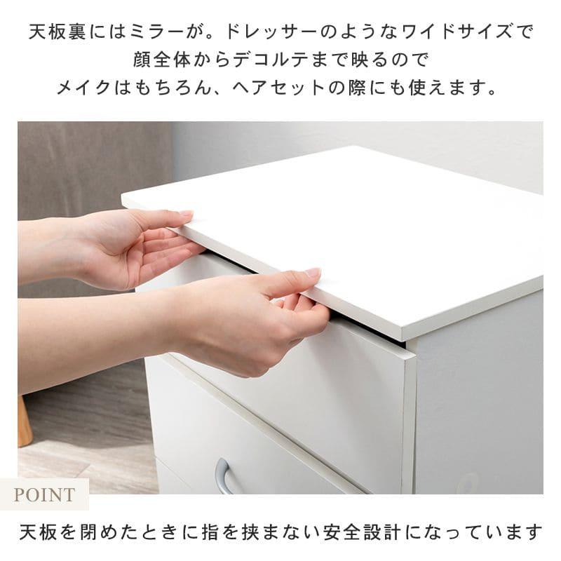 メイクボックス コスメボックス ワゴン 大容量 鏡 木製 小さめ