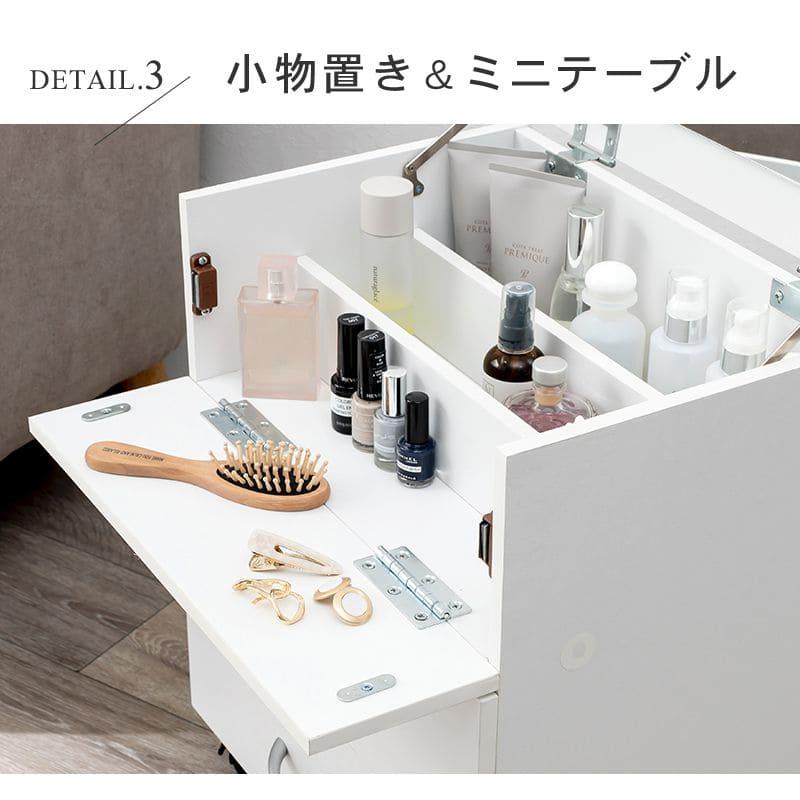 メイクボックス コスメボックス ワゴン 大容量 鏡 木製 小さめ