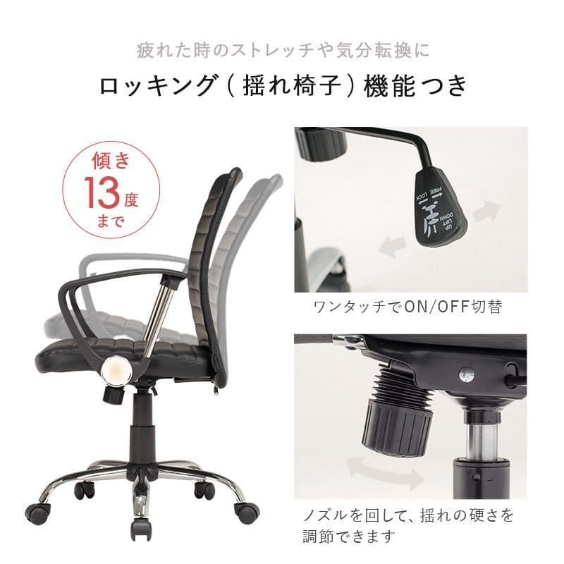 オフィスチェア キャスター 回転 昇降 レザー 肘置き 合皮 オフィスチェア キャスター 回転 昇降 レザー 肘置き 合皮