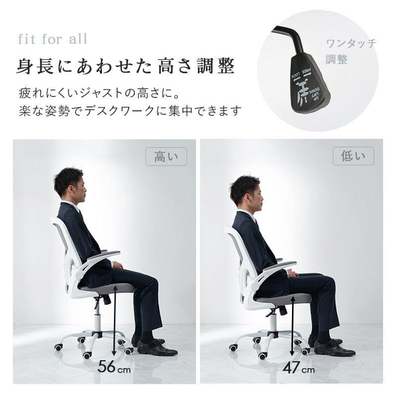 リモートワーク キャスター 高さ調整 回転 オフィス 椅子 チェア 黒 ブラック HAGiHARA（萩原） キャスターチェア 座面高45〜57cm 高さ調整 オフィス