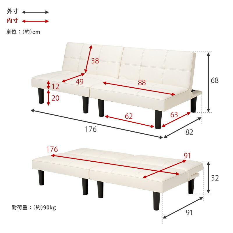 ホワイト/ソファ/ベッド/レザー/リクライニング/スクエア脚■ ソファベッド 折りたたみ 一人用 脚付き レザー カウチ リクライニング