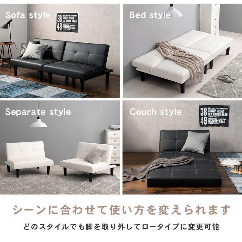 ソファベッド 折りたたみ 一人用 脚付き レザー カウチ リクライニング