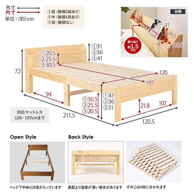 アウトレットセール格安 すのこベッド ベッドフレーム