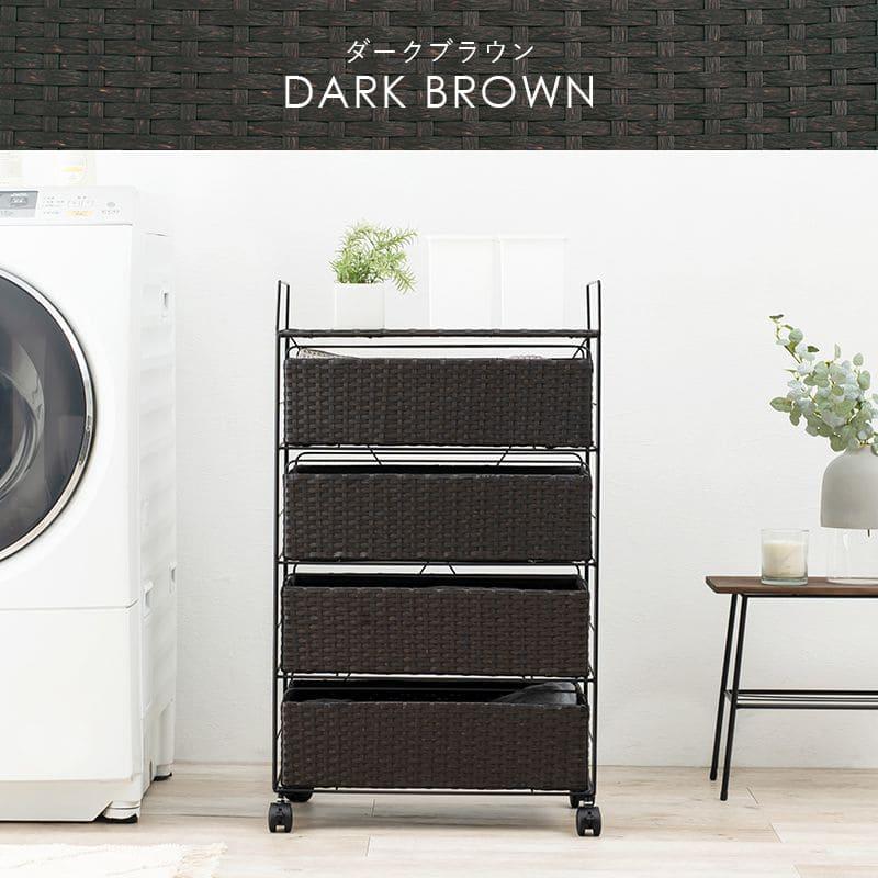 ランドリーチェスト ラタン 4段 引き出し 幅50 奥行30 スリム