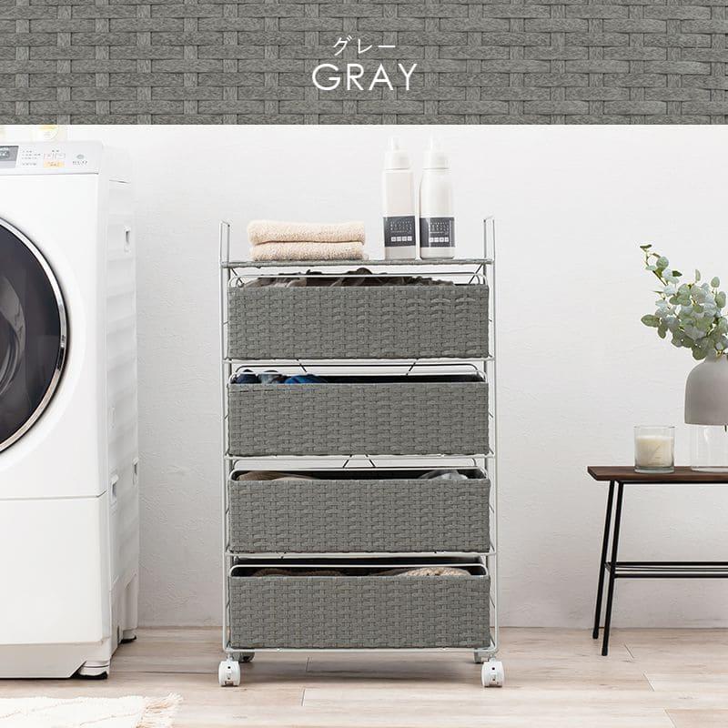 ランドリーチェスト ラタン 4段 引き出し 幅50 奥行30 スリム