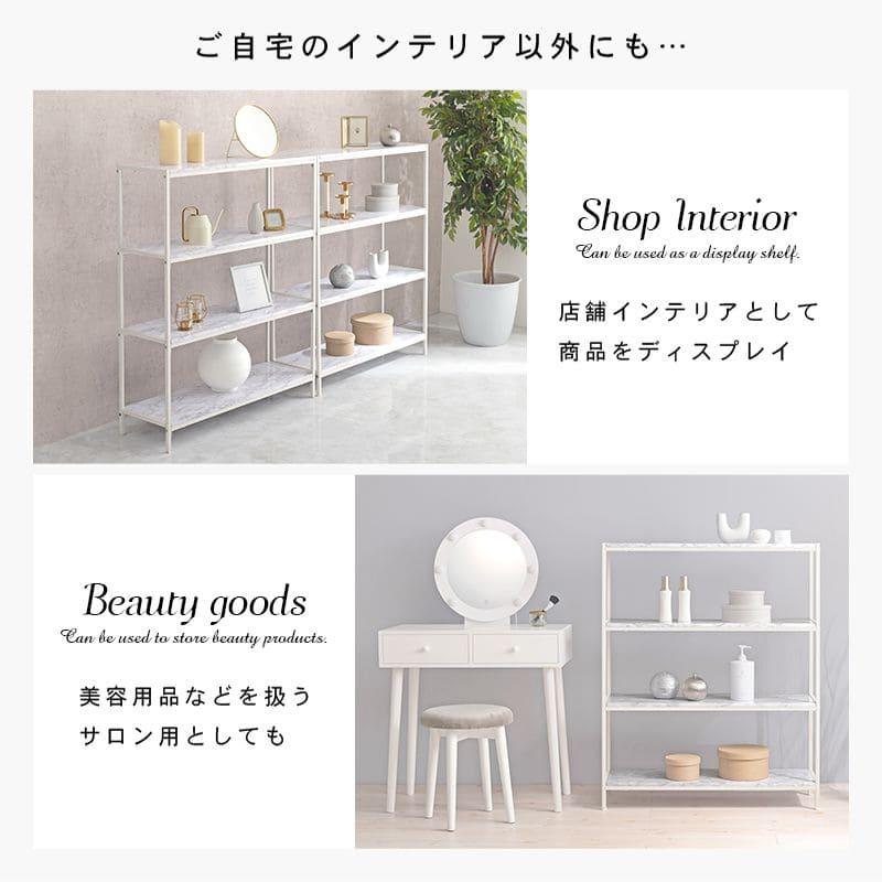 ラック 棚 スリム 4段 幅90 スチール 大理石 収納 薄型 奥行30 モダン