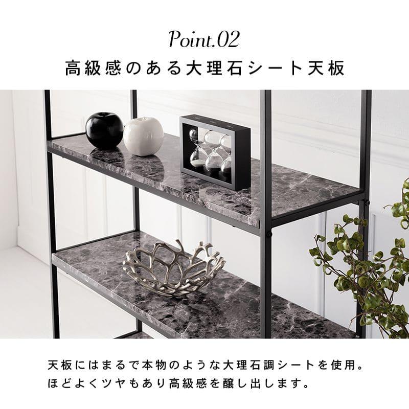 幅90cm【新品】大理石調 オープンシェルフ 4段 スリムラック モダン 収納棚 ラック 棚 スリム 4段 幅90 スチール 大理石 収納 薄型 奥行30 モダン